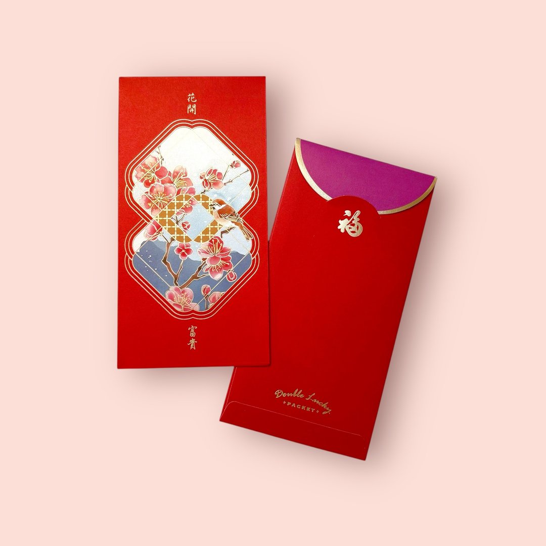 SRP018 祥瑞庆年 利是封 / 红包/ 10入 - 红包/春联 - 纸 多色