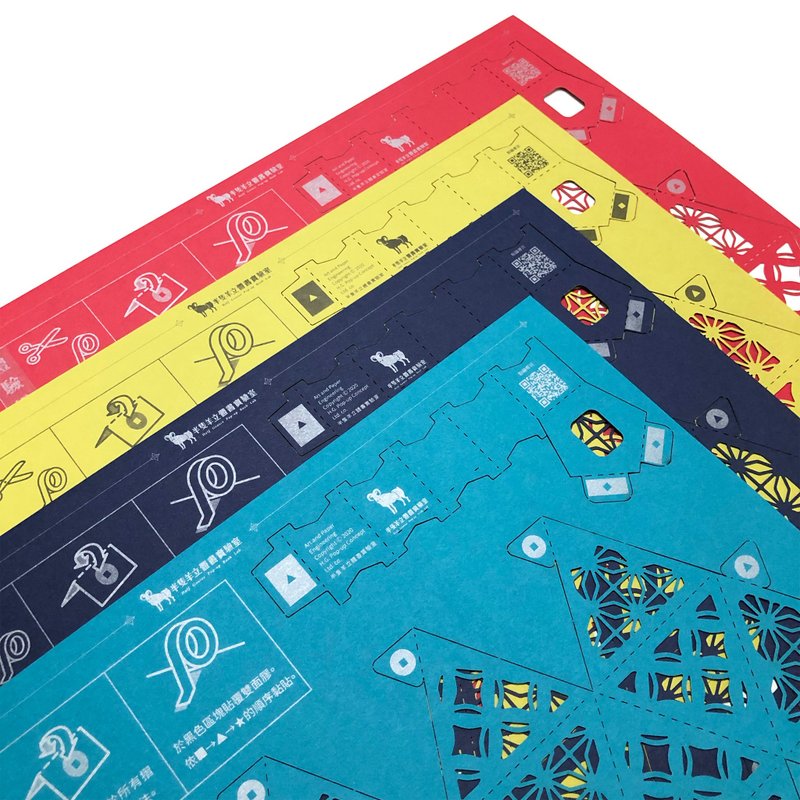 台湾窗花灯球 | DIY材料包 | 纸艺灯罩 | 一般色组合 (2入) - 木工/竹艺/纸艺 - 纸 红色