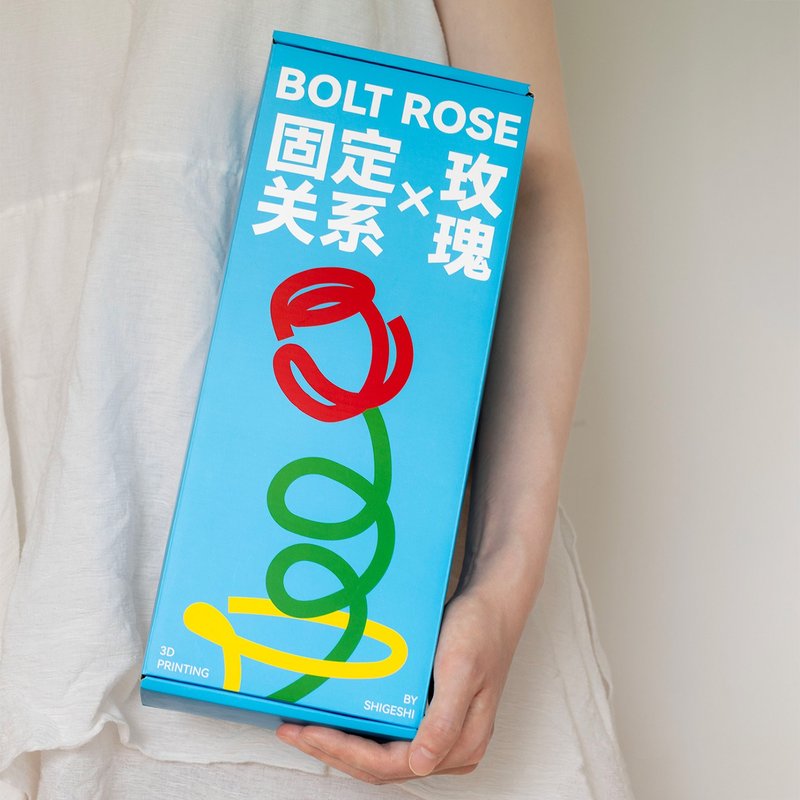 固定关系玫瑰 3D打印永生花解压玩具桌面小摆件 - 摆饰 - 环保材料 红色