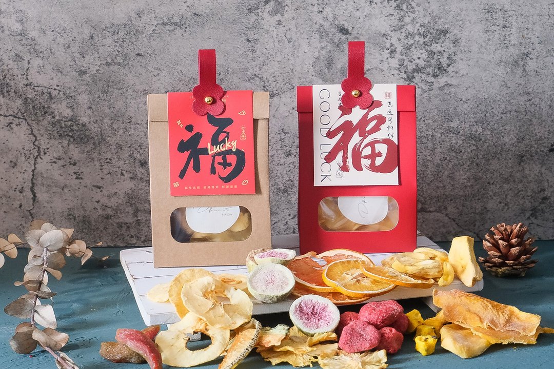 【禾果】新年快乐皮质提把果干小提盒 (一组 2 盒) - 水果干 - 纸 红色