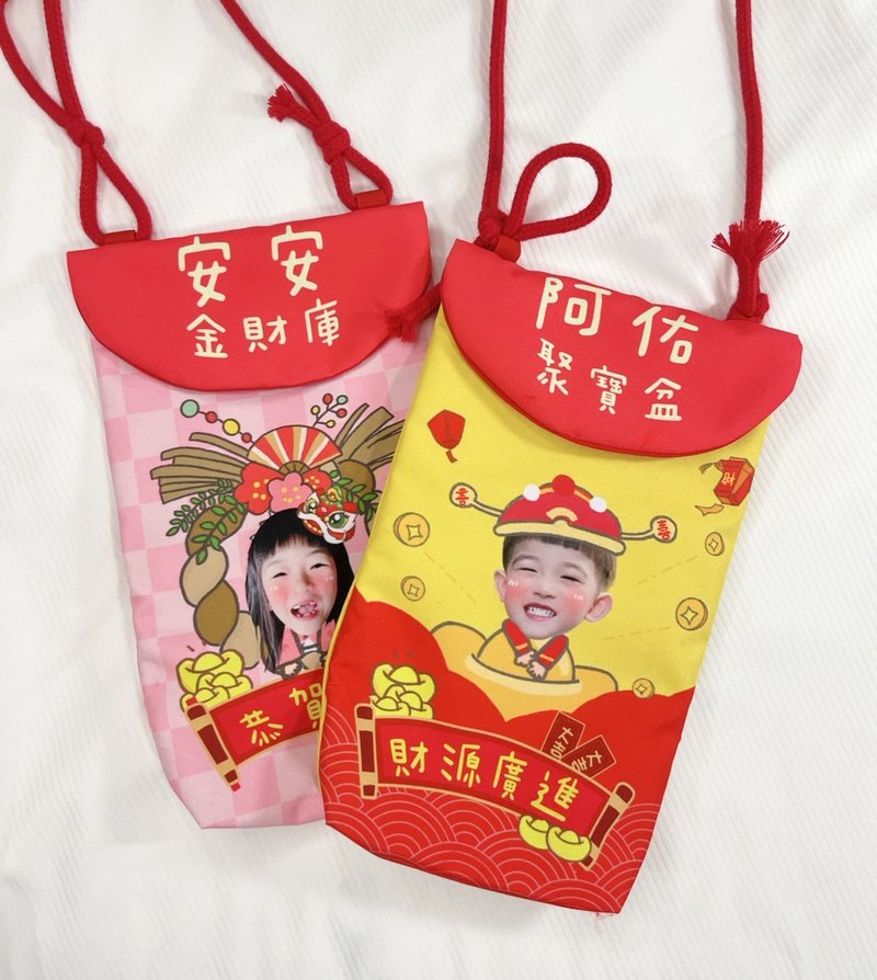 定制化红包收纳袋 -宝宝红包袋 收纳袋 红包背袋 周岁收纳袋 - 化妆包/杂物包 - 其他人造纤维 