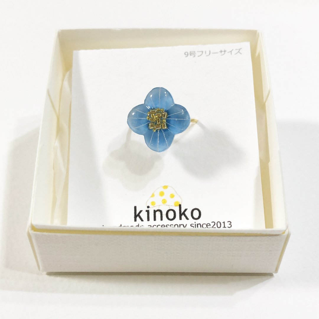 Flower ring Blue - 戒指 - 塑料 蓝色
