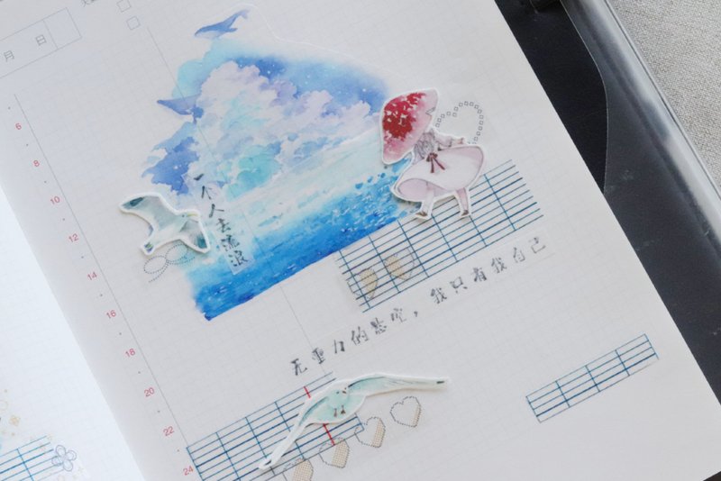 朝與暮 てんくう 雰囲気 水彩畫 和紙膠帶 10米卷 台灣製 - 纸胶带 - 其他材质 多色