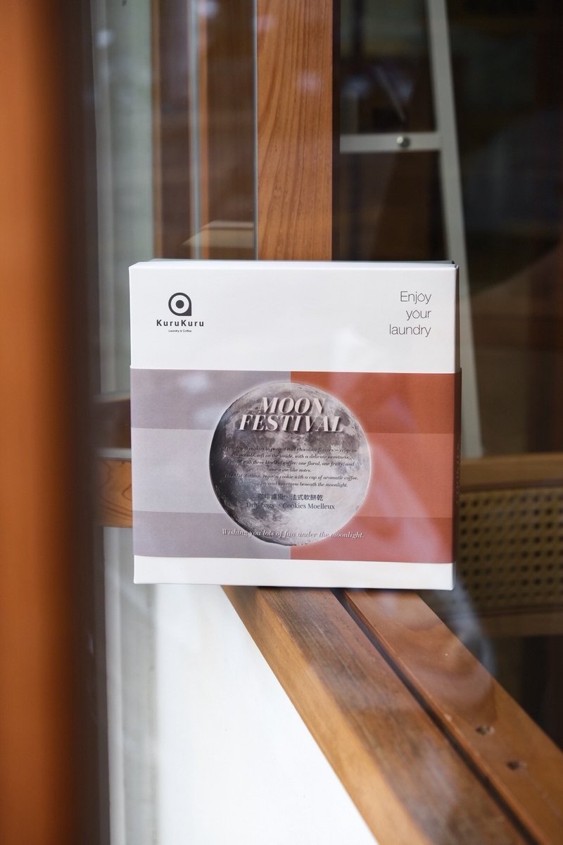 中秋礼盒—滤挂咖啡 x 法式软饼干 - 手工饼干 - 其他材质 灰色