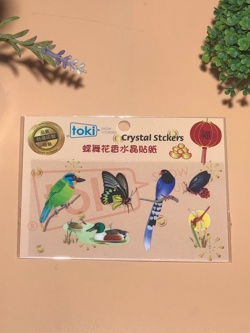 春日花园水晶贴纸 花香、蝶舞、鸟类 自然疗愈小物 - 贴纸 - 其他材质 