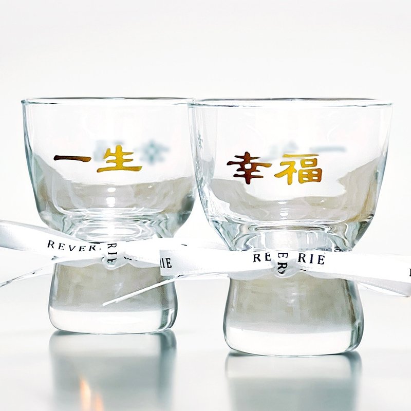 一生幸福sake清酒酒杯 (金色贴面版) - 酒杯/酒器 - 玻璃 金色