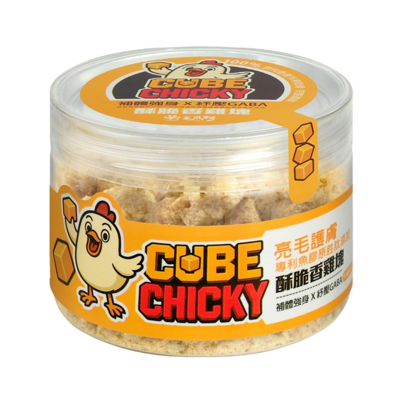 【毛爪村 CHICKY保健冻干】10mm酥脆香鸡块 (亮毛护肤 犬猫适用) - 零食/点心 - 其他材质 