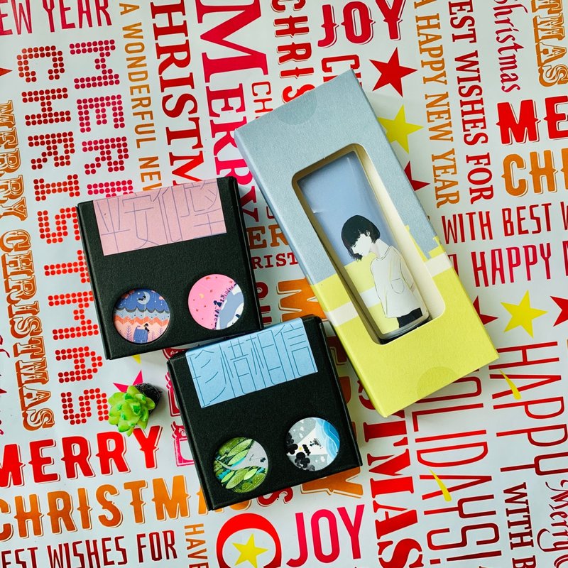 【交换礼物】麻吉心意组 / 希望迷你混香全套 + 乳木果油护手霜 - 香水/香膏 - 精油 