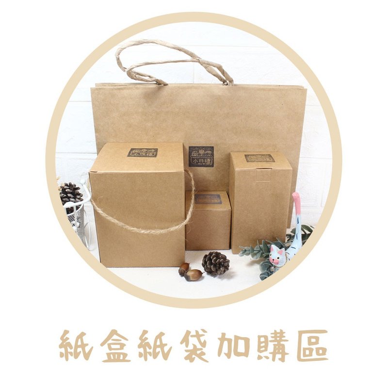 纸盒纸袋加购区【仅供多肉、干燥花者购买】 - 纸盒/包装盒 - 纸 卡其色