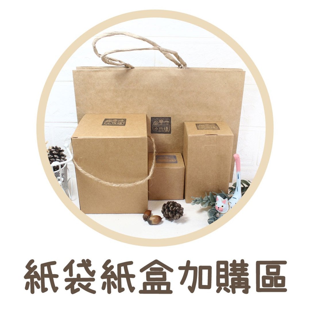 纸盒纸袋加购区【仅供多肉、干燥花者购买】 - 纸盒/包装盒 - 纸 卡其色