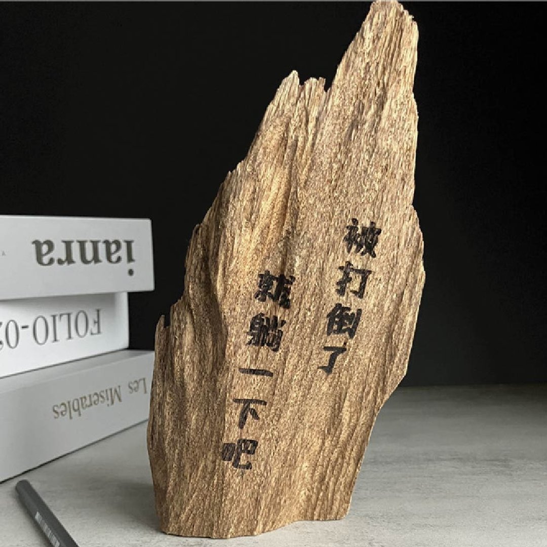 入厝送礼【被打倒了就躺一下】印尼加里曼丹沉香 (86g) - 香薰/精油/线香 - 其他材质 