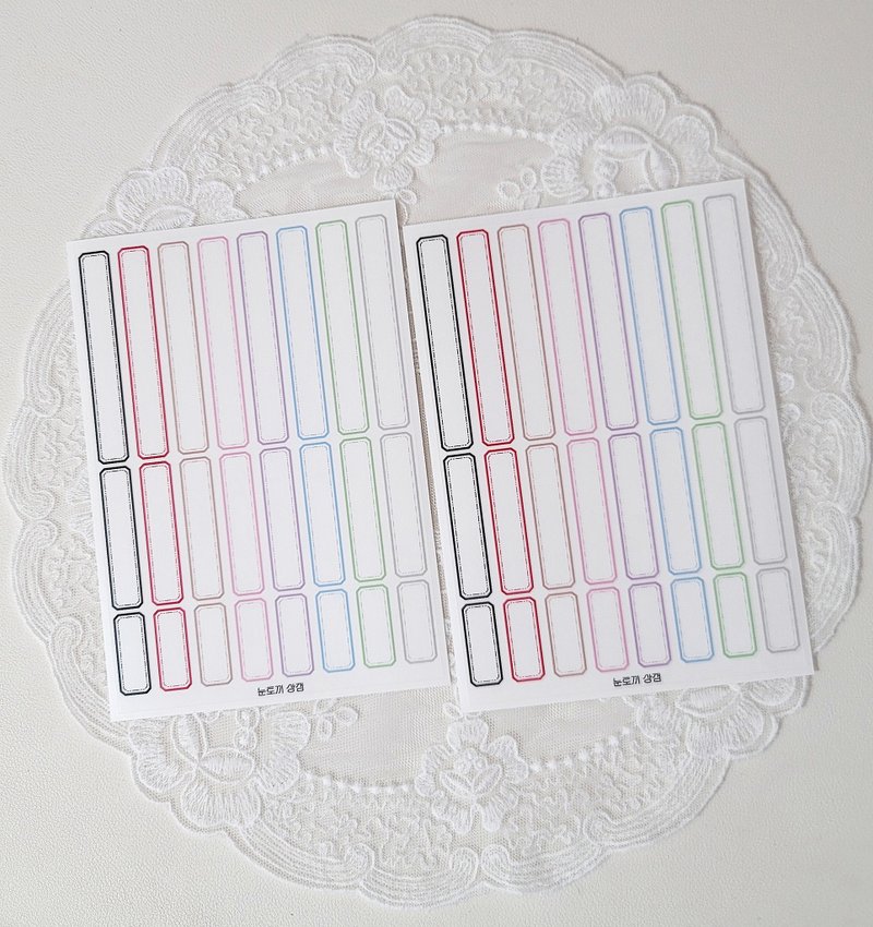 一半一半标签贴纸 - 贴纸 - 其他材质 