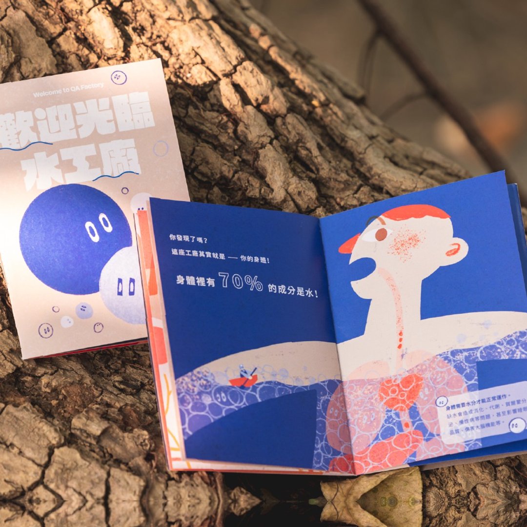 【赠品】QA Bottle 插画说明书 - 水瓶/水壶 - 塑料 透明