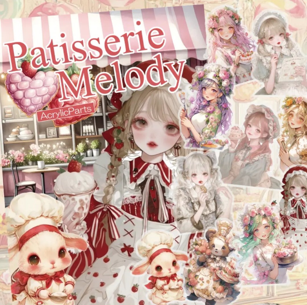 Patisserie Melody压克力零件（10 种） - 零件/散装材料/工具 - 塑料 咖啡色