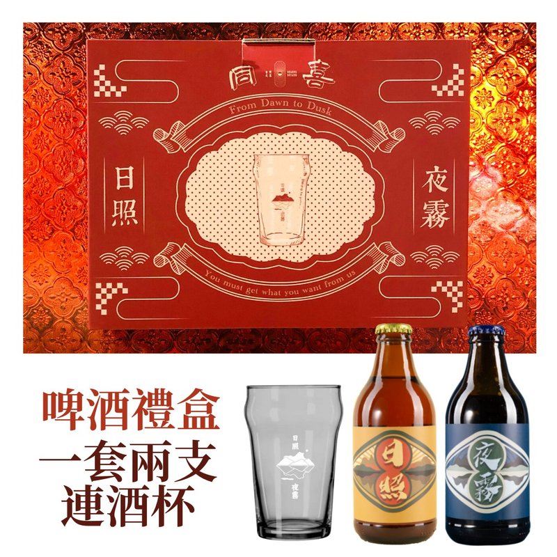 【日照夜雾】同喜礼盒连酒杯 - 酒类 - 玻璃 红色