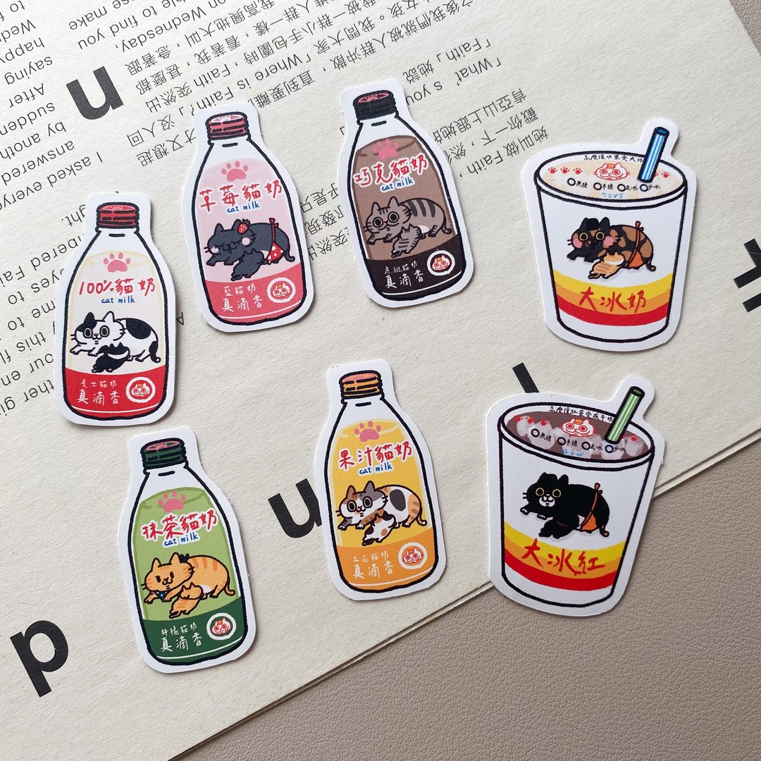 耍废猫早餐店-百分百猫奶&大冰奶系列防水小贴纸 - 贴纸 - 防水材质 