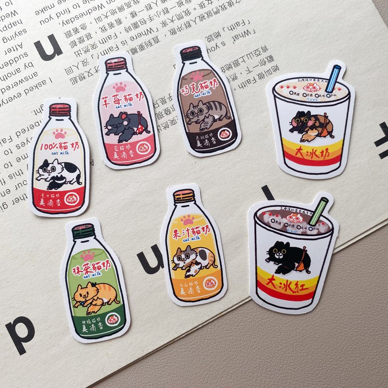 耍废猫早餐店-百分百猫奶&大冰奶系列防水小贴纸 - 贴纸 - 防水材质 