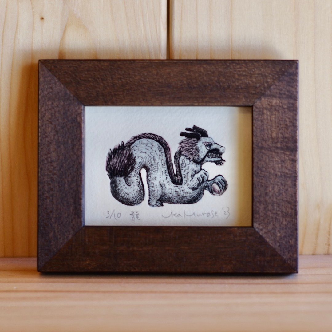 龙　蚀刻版画　带框的图片 - 画框/相框 - 纸 蓝色