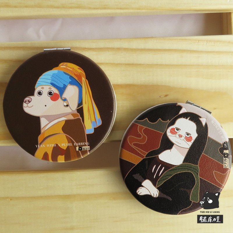 腿库力量_皮质小圆镜 随身镜 拉不拉多 猫 蒙娜丽莎 - 彩妆刷具/镜子/梳子 - 人造皮革 多色