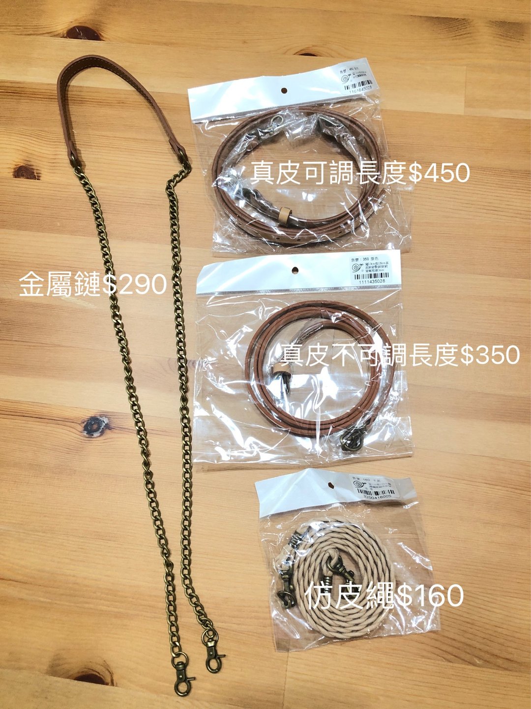 可调真皮皮带 - 其他 - 真皮 