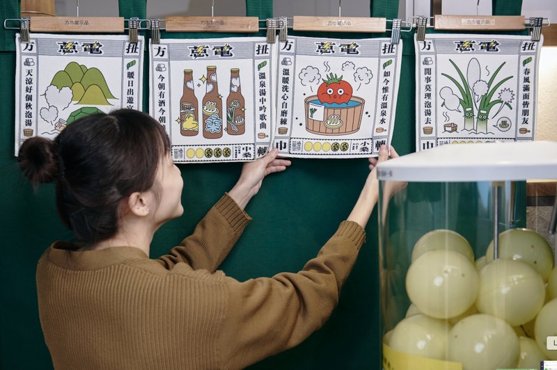 【签诗扭蛋方巾】葱澡 限量设计款│泡澡祈福小毛巾/手帕 - 毛巾浴巾 - 聚酯纤维 多色