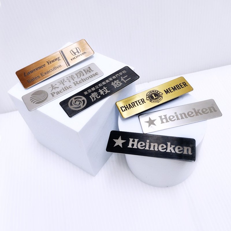 多多印 定制化 雷射雕刻 拉丝不锈钢名牌 雷雕金属名牌  胸牌订做 - 名片架/名片座 - 其他金属 