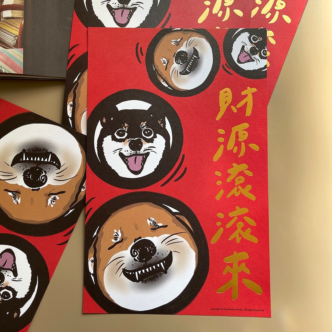 【快速出货】财源滚滚来手工烫金大春联挥春 - 红包/春联 - 纸 多色