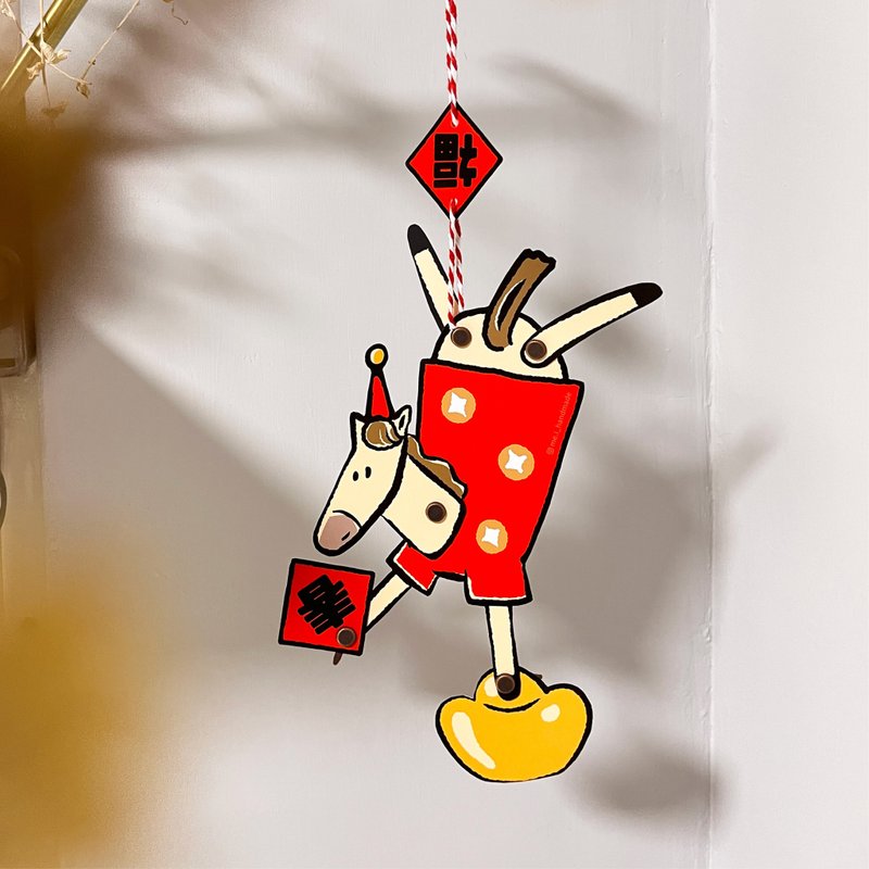 【限量】2026新春马戏团DIY马年纸偶春联挂饰 - 红包/春联 - 纸 红色