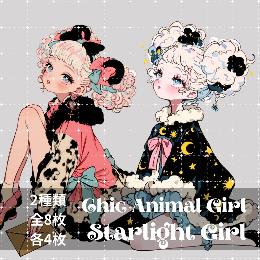 人物贴纸 女孩贴纸 拼贴素材 - 贴纸 - 纸 
