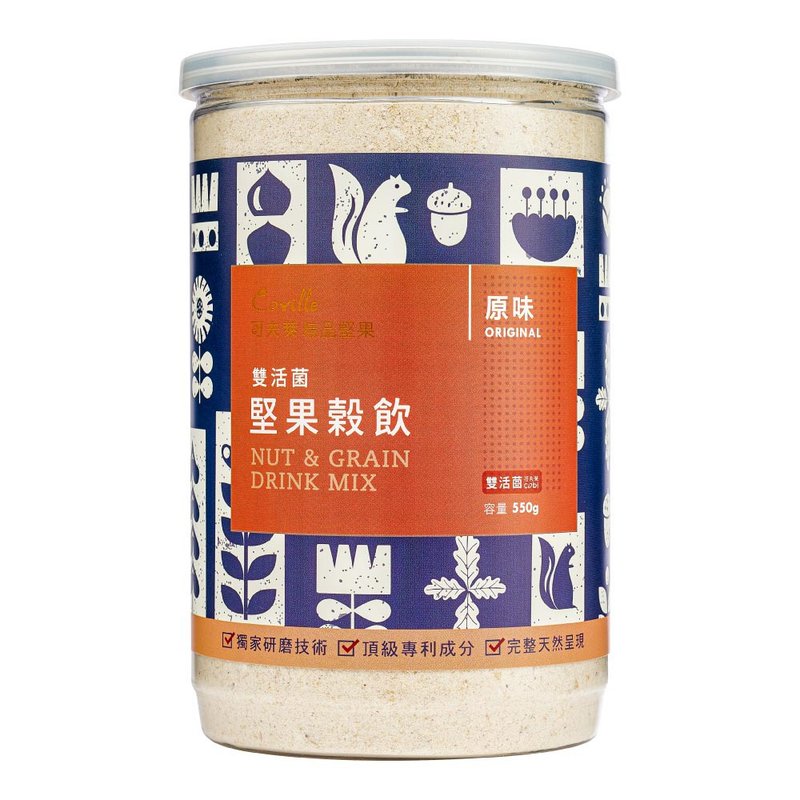 【可夫莱精品坚果】双活菌坚果谷饮-原味550g/罐 - 坚果 - 新鲜食材 卡其色