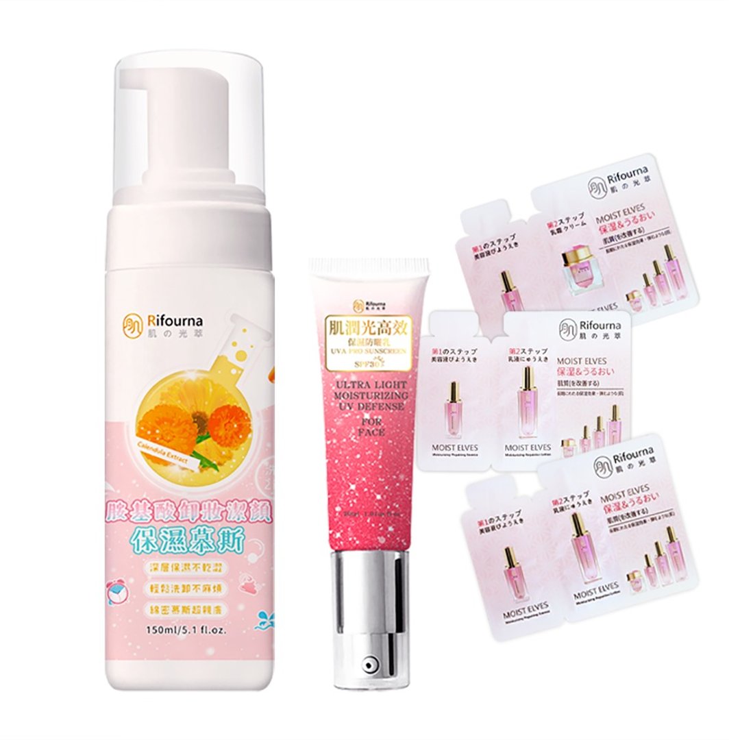 【9/1~9/30周年庆】防晒乳+洗卸慕斯赠送(精华液+乳液/乳霜)2ml*3 - 防晒 - 其他材质 白色