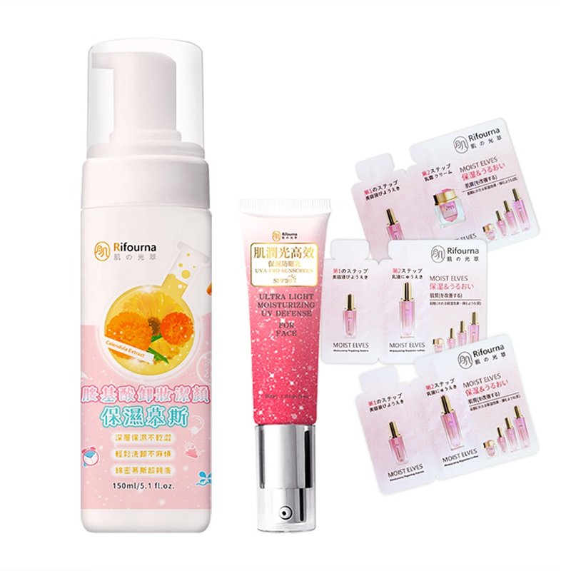 【9/1~9/30周年庆】防晒乳+洗卸慕斯赠送(精华液+乳液/乳霜)2ml*3 - 防晒 - 其他材质 白色