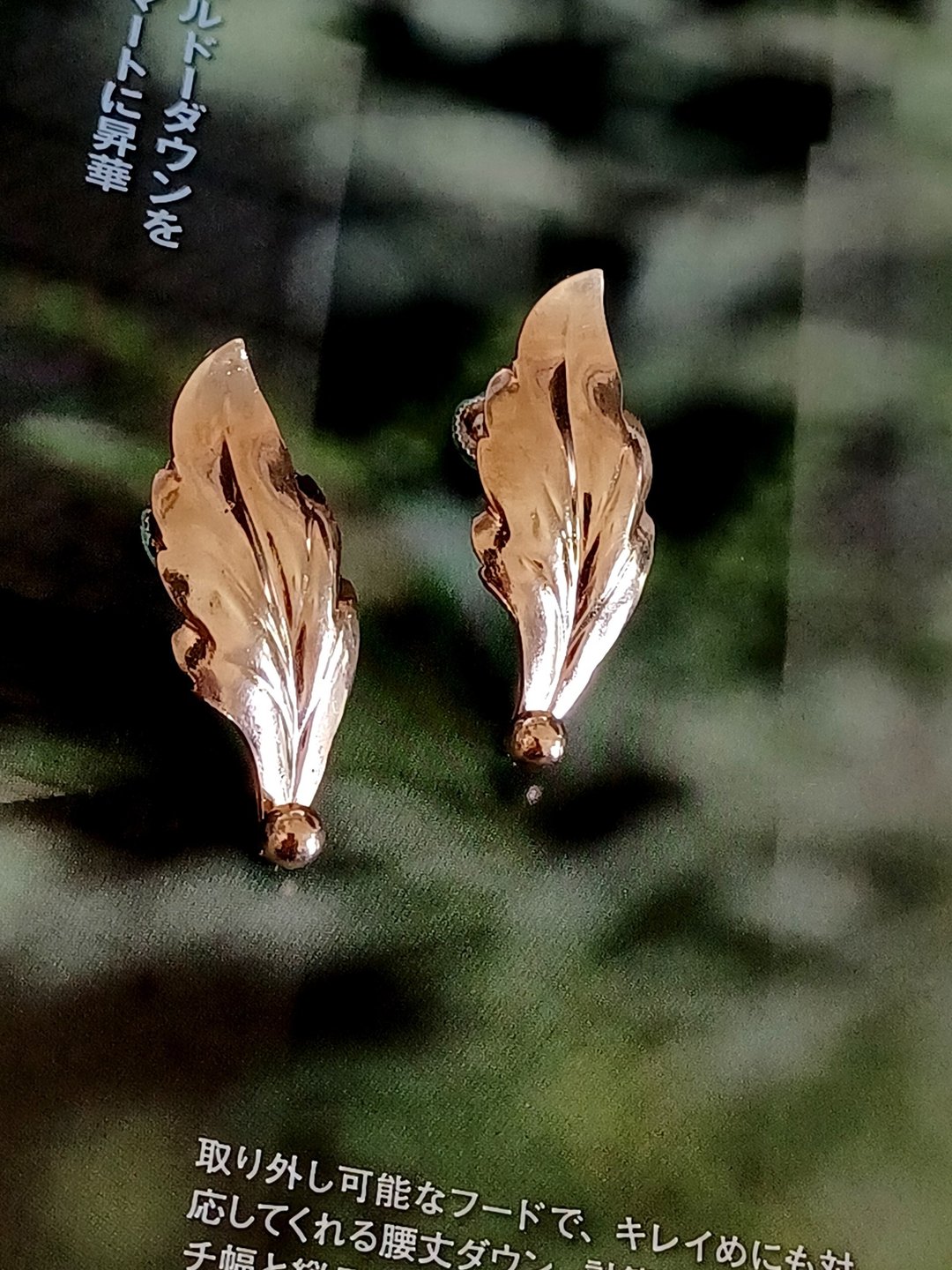 vintage jewelry 古董 krementz 14k镀金叶状 夹式耳环 - 耳环/耳夹 - 其他金属 