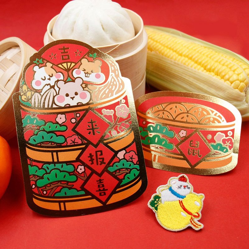 UPICK原品生活 鼠年蒸蒸日上礼金袋创意异形蒸笼款红包袋利是封 - 红包/春联 - 纸 多色