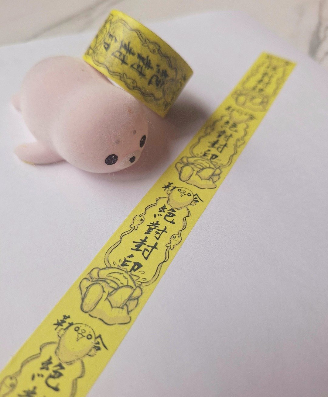 羊咩菇的绝对封印纸胶带 - 纸胶带 - 纸 