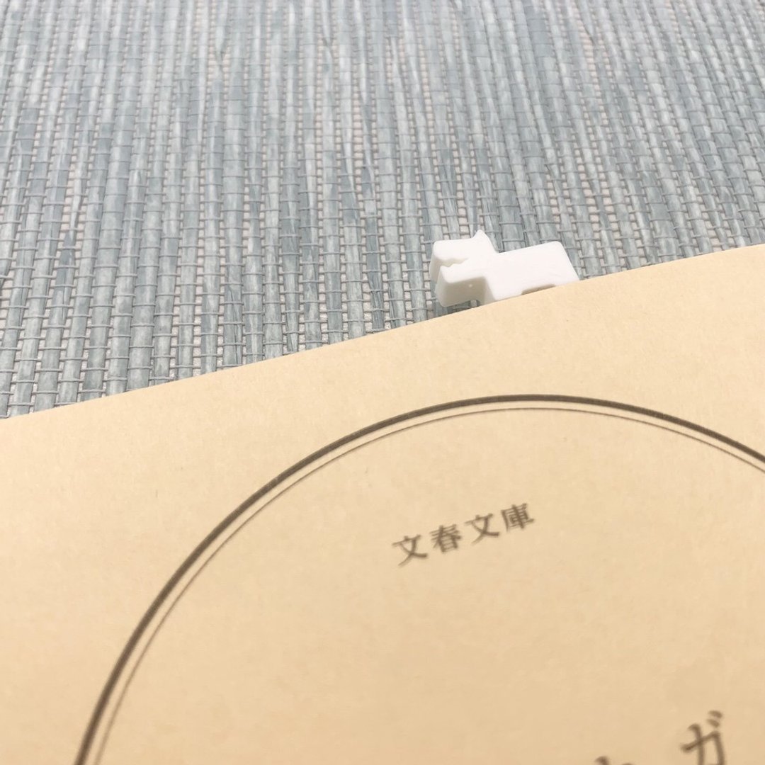 Bookmark dog - 书签 - 环保材料 白色