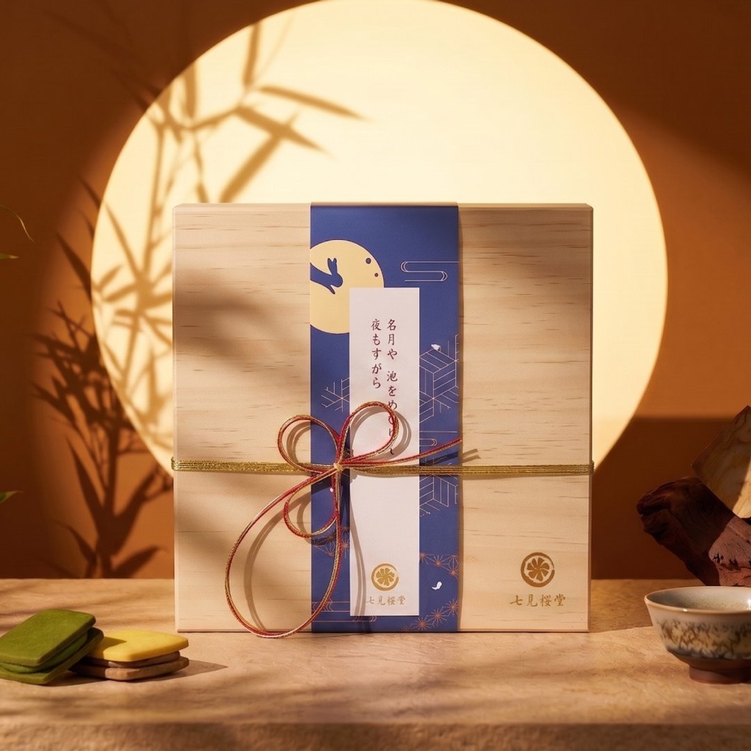 【中秋礼盒预购】御春和木－综合烧菓子木盒 - 手工饼干 - 新鲜食材 