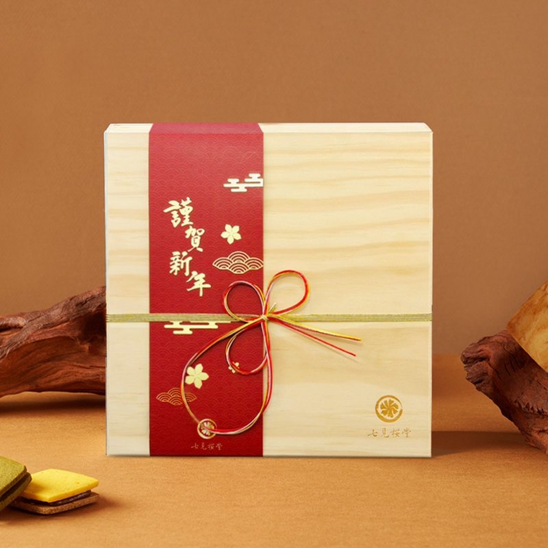 【年节礼盒预购】御春和木－综合烧菓子木盒 - 手工饼干 - 新鲜食材 