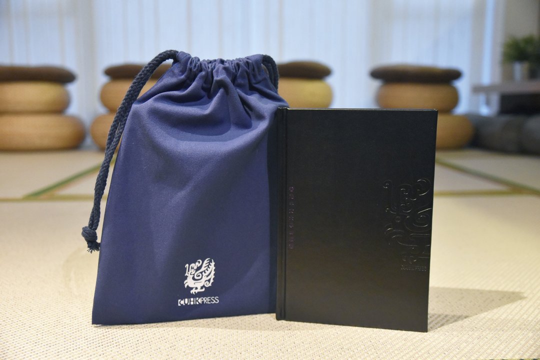 硬皮笔记簿连海军蓝索绳布袋 香港中文大学校徽 - 笔记本/手帐 - 纸 黑色