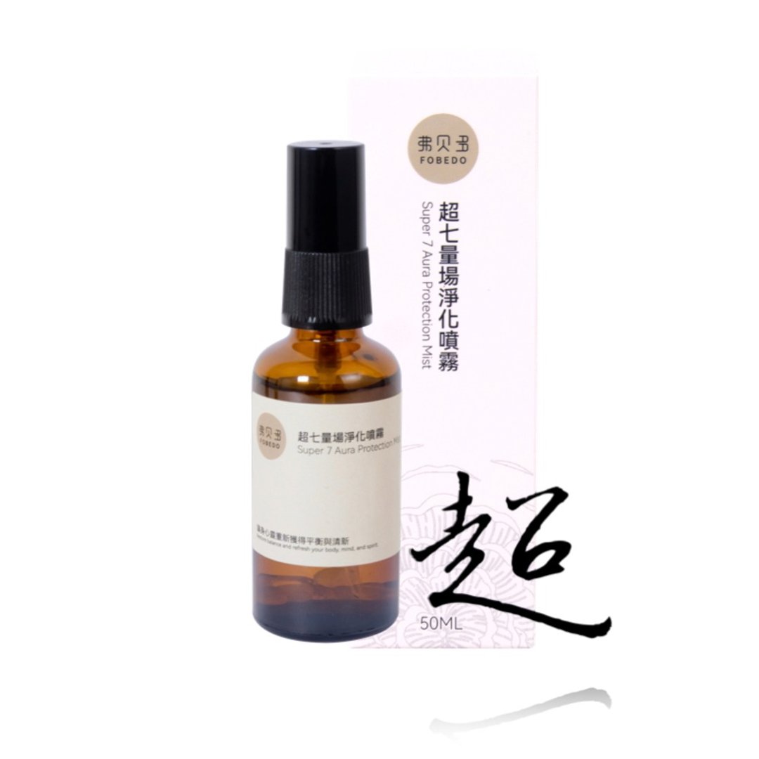 超七量场净化喷雾 / 净化气场 清除杂乱 / 融合超七水晶与午时水 - 摆饰 - 玻璃 金色