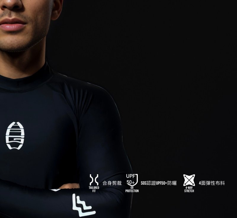 HAGW Smooth Rash guard for men 男款UPF50+防晒 防磨衣 水母衣 - 男装泳裤 - 其他材质 