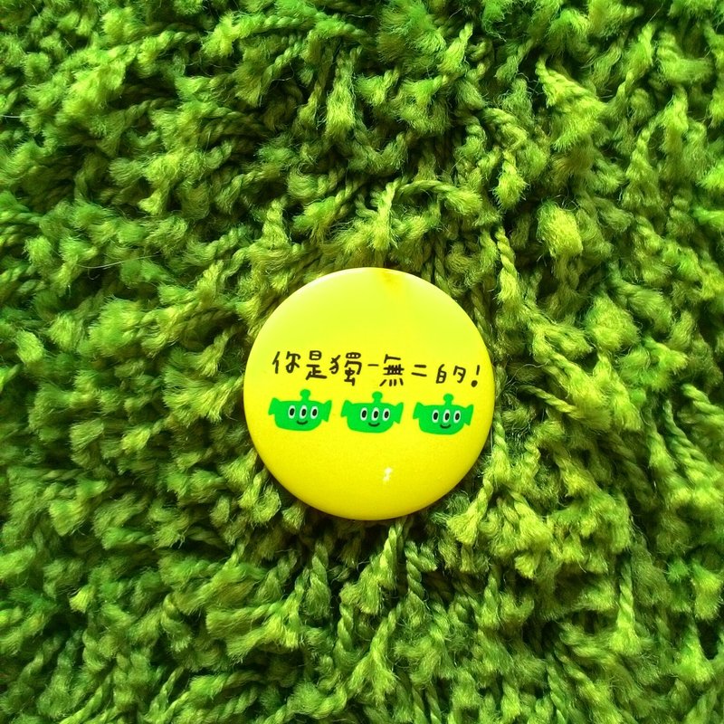 花大鼻徽章-你是独一无二的 - 徽章/别针 - 塑料 黄色