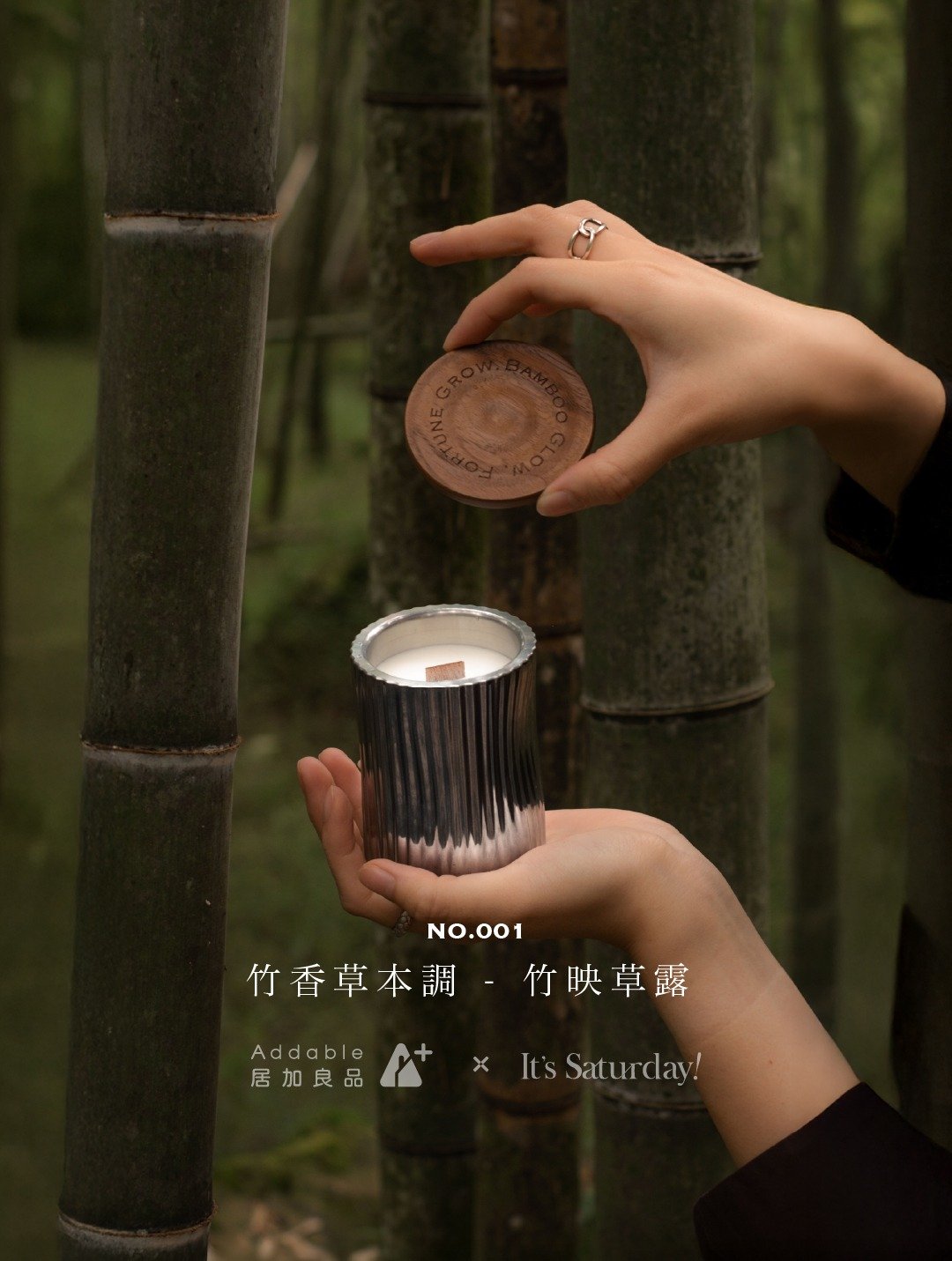 开运金属蜡烛 好运自然来【台湾职人工艺】No.001 竹香草本调 - 蜡烛/烛台 - 铝合金 银色