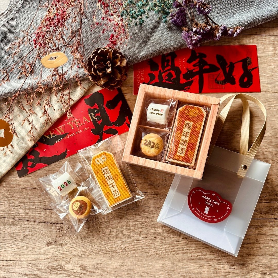 【新年礼盒】马年S号综合饼干礼盒-A款 - 零食/点心 - 新鲜食材 
