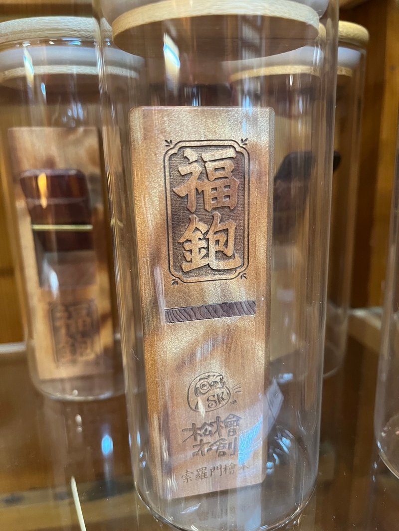 台湾桧木丨(大组)福刨/福报丨刀片-进口桧木丨创意木作品 - 其他 - 木头 