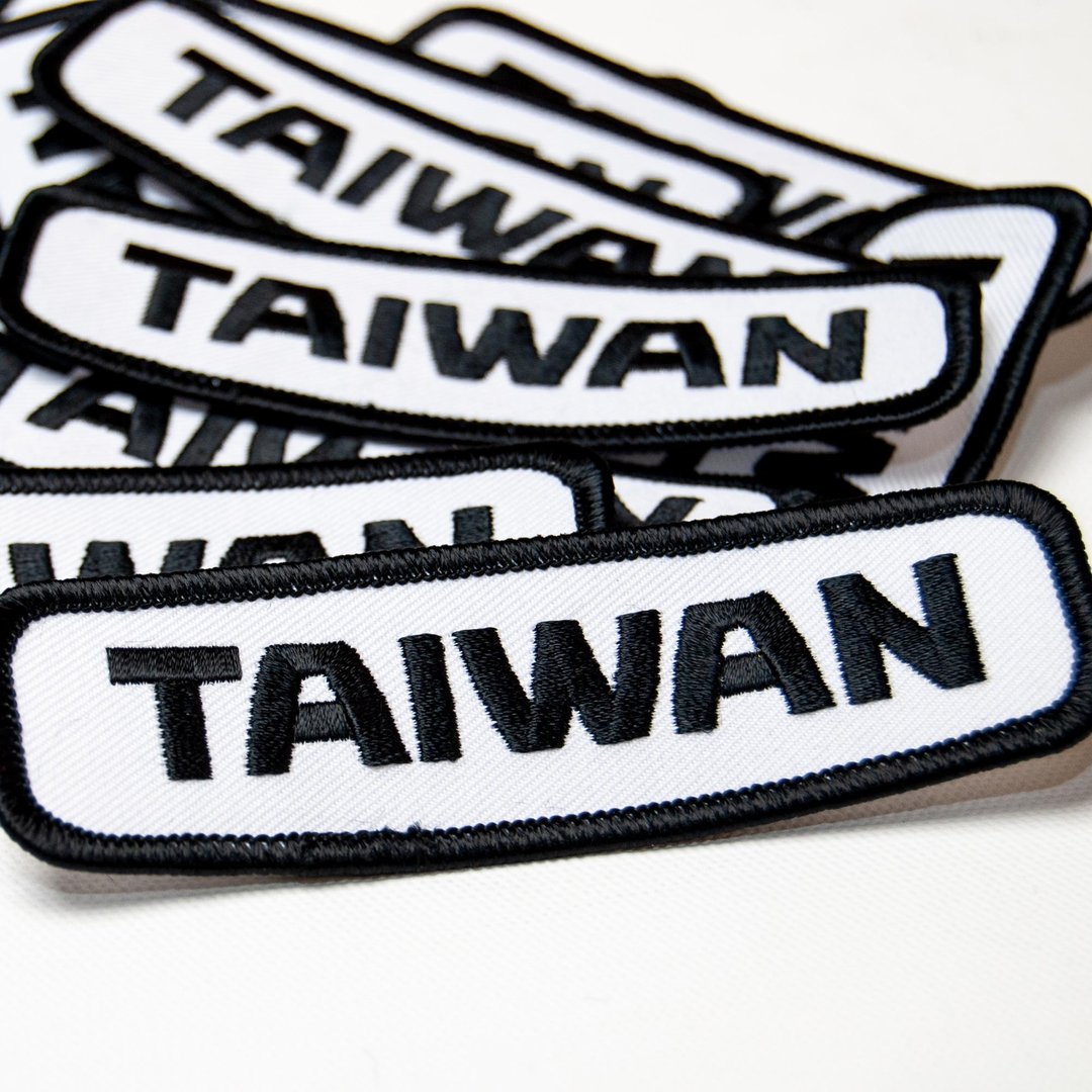 台湾原创手绘字体熨烫刺绣布贴 Taiwan Custom Type BURA Patch - 徽章/别针 - 绣线 白色