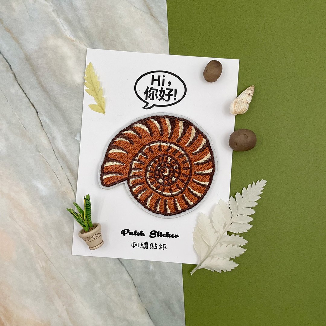 刺绣贴纸 - 菊石 - 贴纸 - 绣线 咖啡色