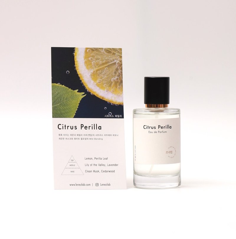 Citrus Perilla 淡香精 - 香薰/精油/线香 - 精油 黄色