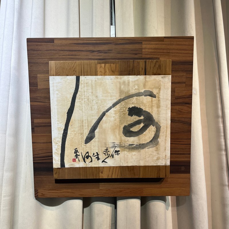 书法字画　枯荷听雨声　已裱褙　挂画　书法摆件书法挂件书法作品 - 摆饰 - 纸 黑色