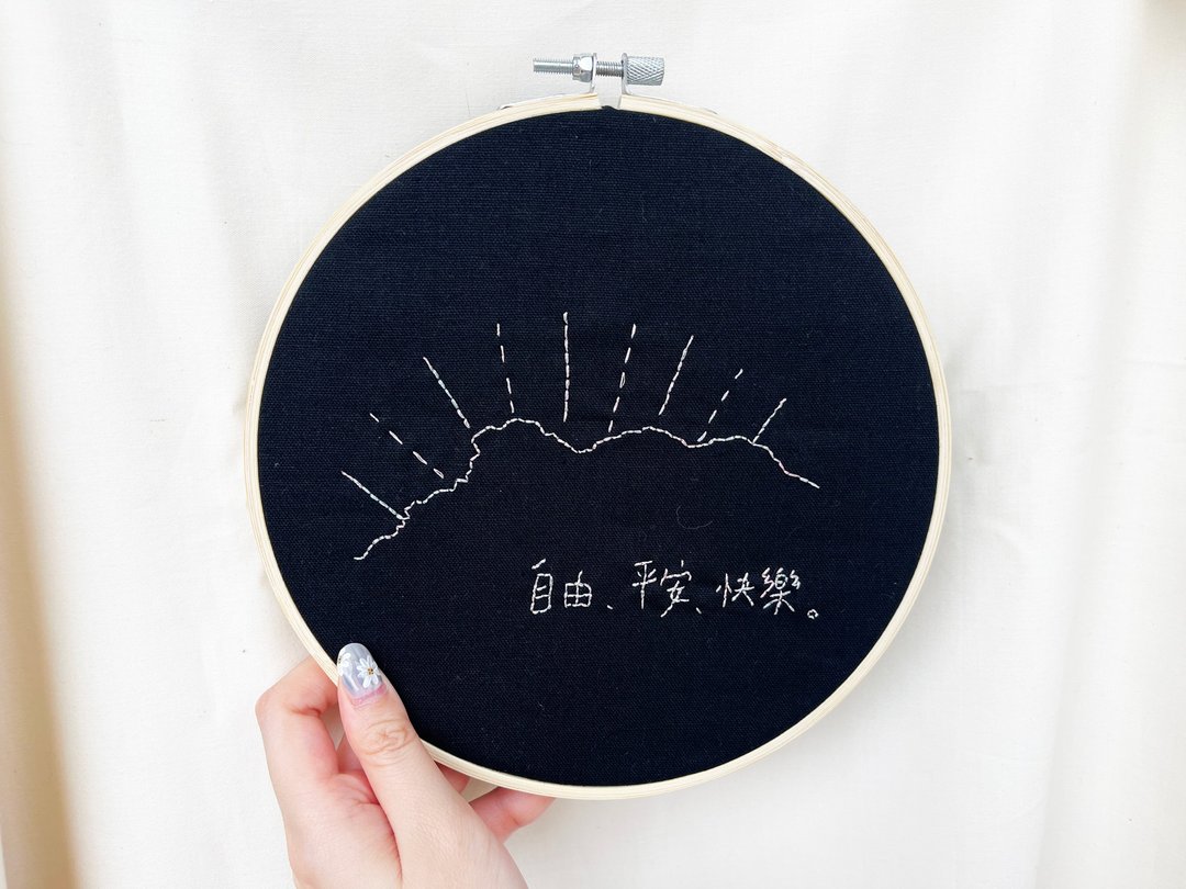 塞拉利昂 手工刺绣 刺绣挂饰刺绣摆件 Embroidery hoop art - 海报/装饰画/版画 - 绣线 银色